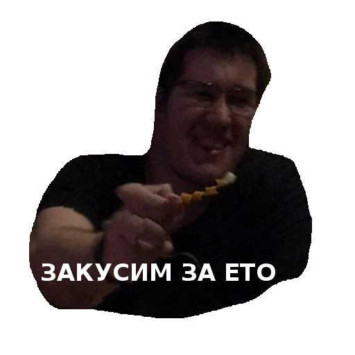 human face person man