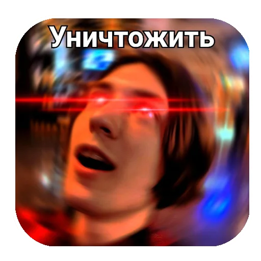 human face screenshot text