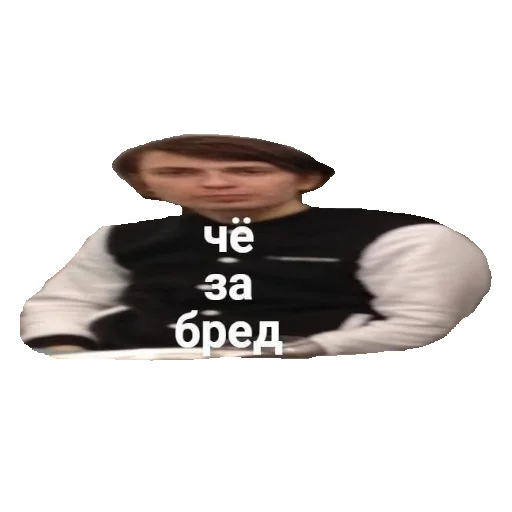 human face clothing person