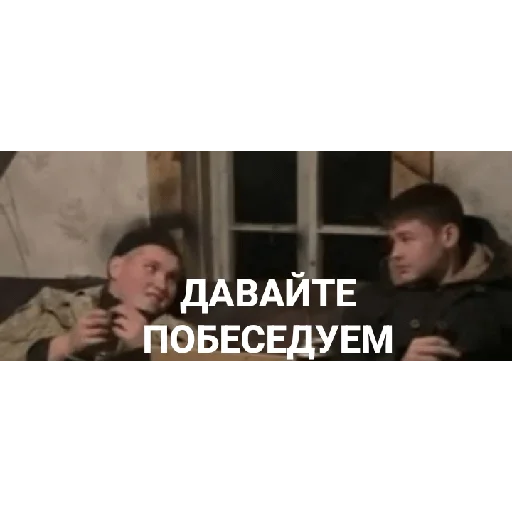 Стикер Гараж - 2