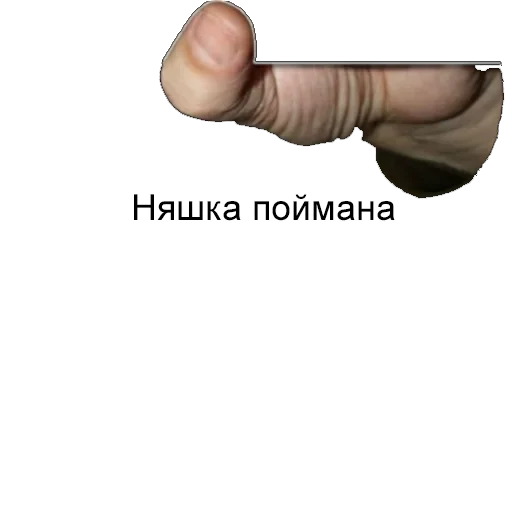 finger thumb text