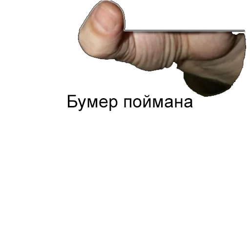 finger text thumb