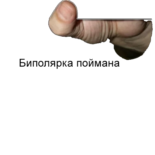 finger thumb screenshot