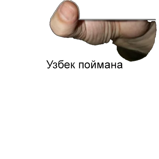 finger thumb screenshot