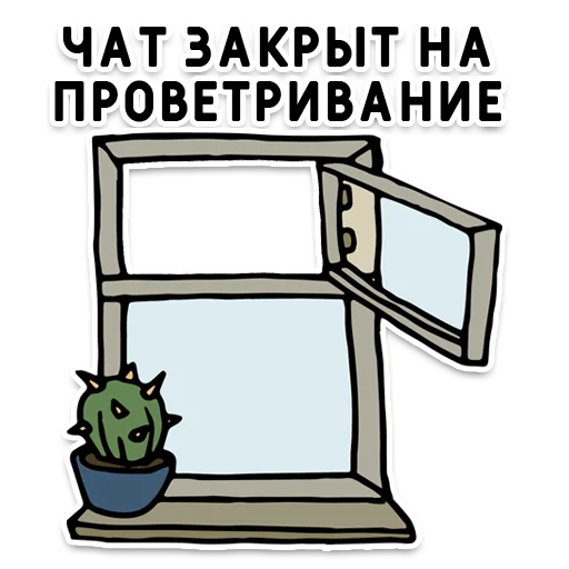 СМС мультфильм клипарт