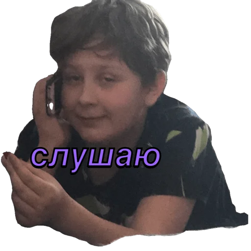 Стикер Степанио - 10