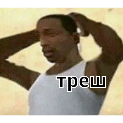 Стикер Степанио - 0