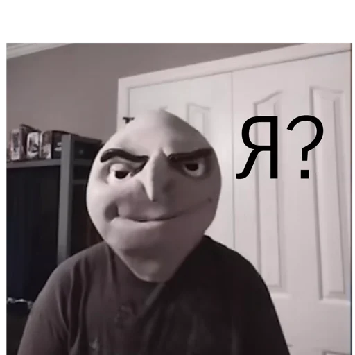 улыбаться человеческое лицо Человек