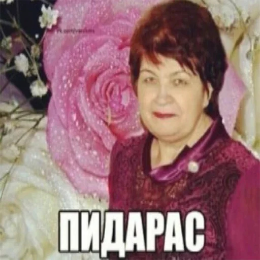 СМС человеческое лицо цветок