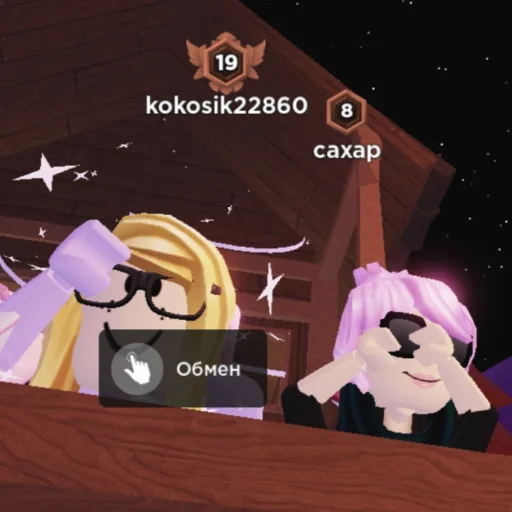 Стикер Loxi_ponn - 1