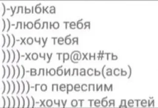 Стикер попався - 2