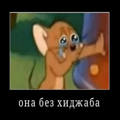 СМС мультфильм мультипликация