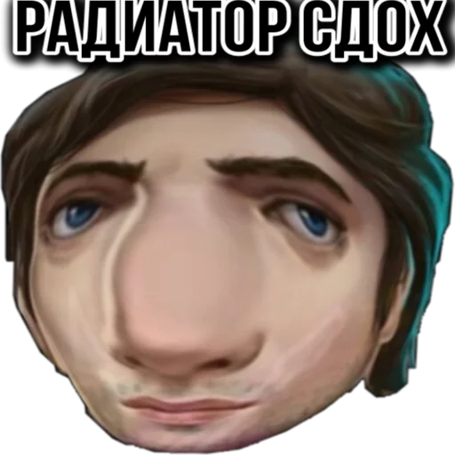 человеческое лицо мультфильм бровь