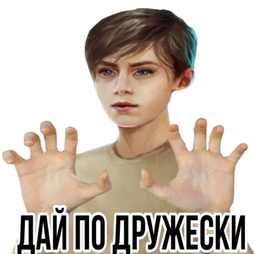 СМС плакат человеческое лицо