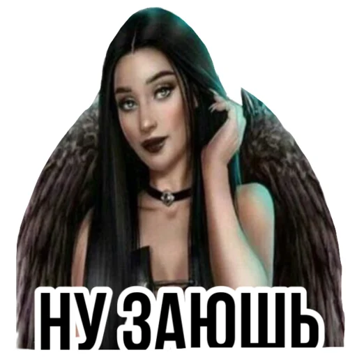 СМС человеческое лицо женщина