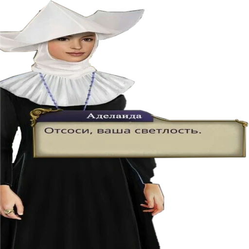 hat clothing human face