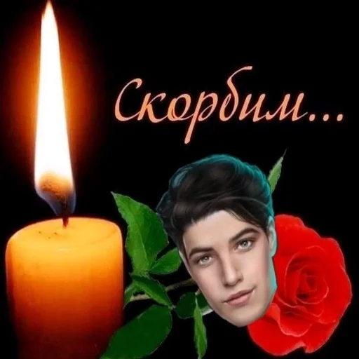 свеча человеческое лицо воск