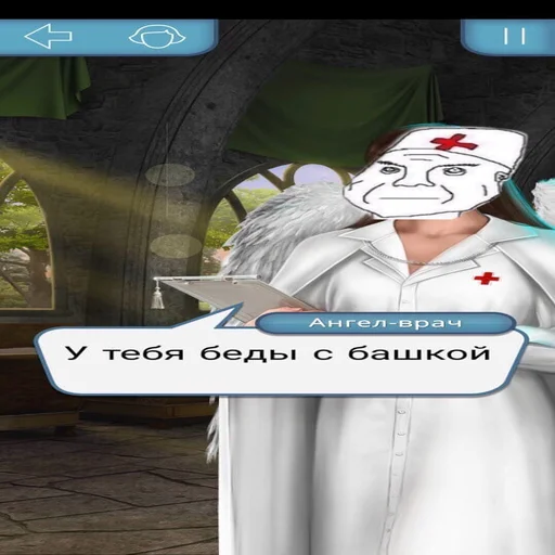 text screenshot clothing