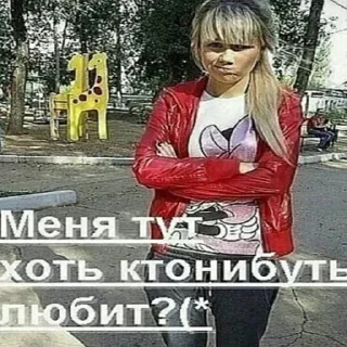 Стикер Создано в @sozdsti_bot - 4