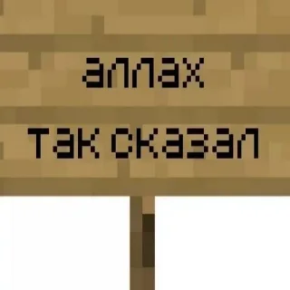 Sticker Больше стикеров 👉🏻 @stickertg4 - 2