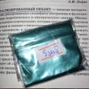 Sticker lpr_chat - 10