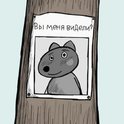 Стикер Лрдсоссщ - 5