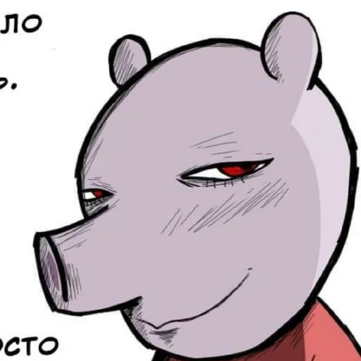 Стикер Лрдсоссщ - 2