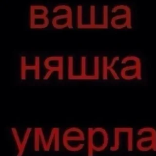 Sticker Больше стикеров: @sticerru - 2