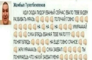 Sticker Больше стикеров: @sticerru - 6