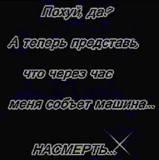 Sticker Больше стикеров: @sticerru - 3