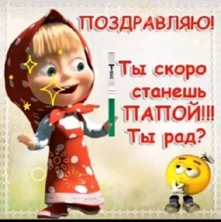 Sticker Больше стикеров: @sticerru - 7