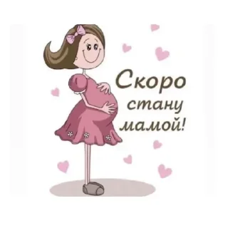 Стикер @Stickersloving - 7