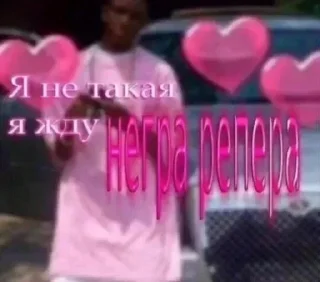 Стикер Больше стикеров 👉🏻 @stickertg4 - 10