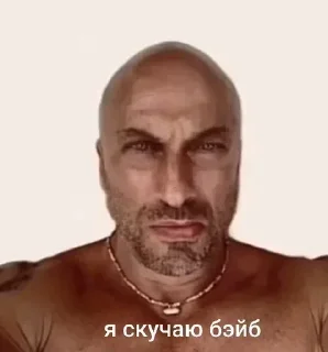 Стикер Больше стикеров 👉🏻 @stickertg4 - 3