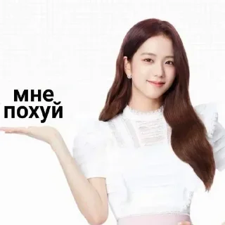 Стикер Больше стикеров 👉🏻 @stickertg4 - 4