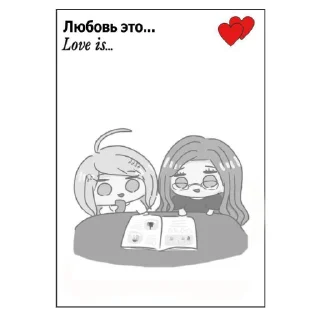 Стикер (◍•ᴗ•◍)✧*。 - 2