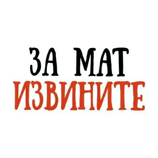 Стикер LtaLvitJ_by_stickers_stealer_bot - 1