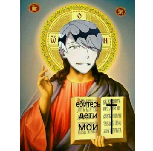 Стикер LtaLvitJ_by_stickers_stealer_bot - 1