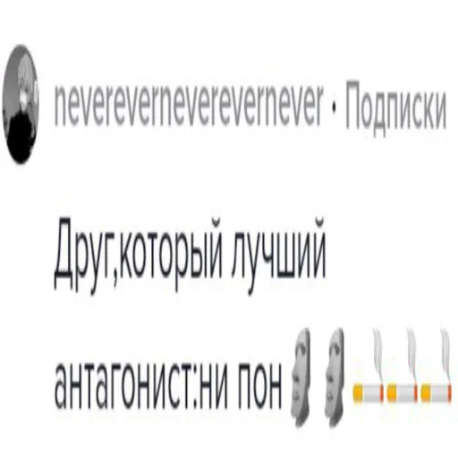 text font screenshot