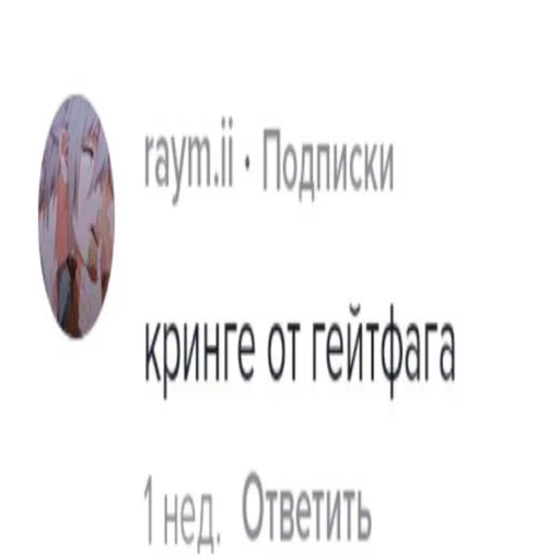 text font screenshot