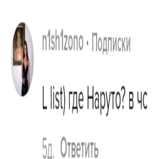 text font screenshot