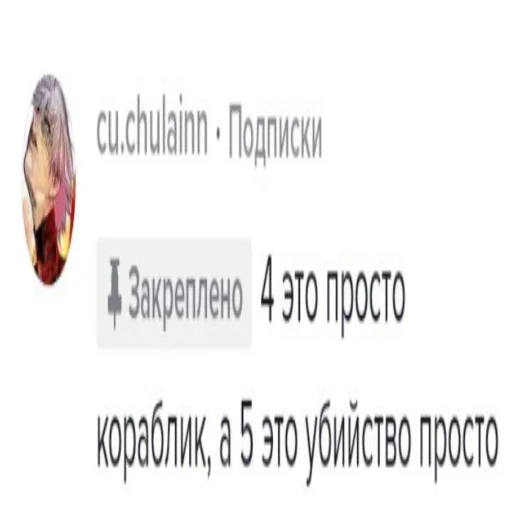 text screenshot font