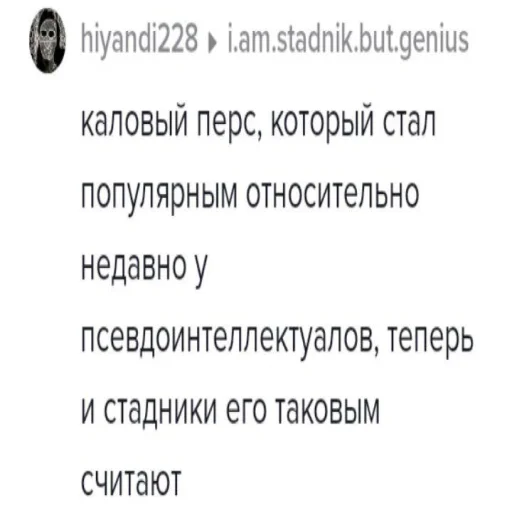 text screenshot font