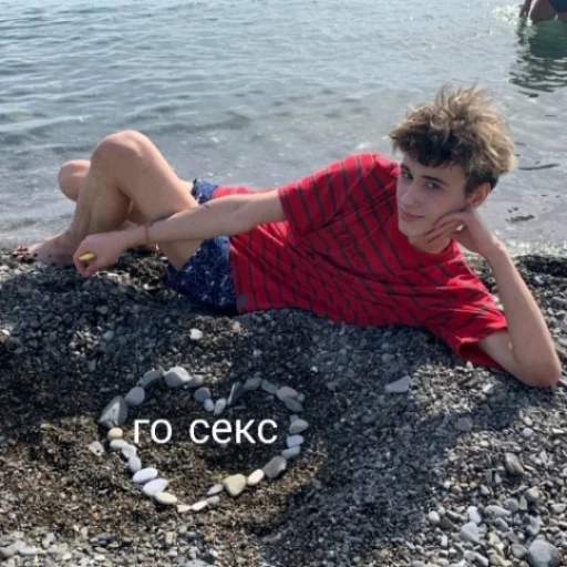 на открытом воздухе Человек одежда