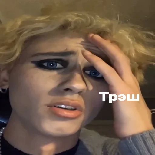 Человек человеческое лицо ресница