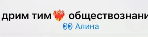 Sticker любимое 99 - 9