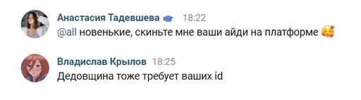 Sticker любимое 99 - 6