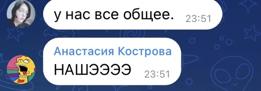 Sticker любимое 99 - 4