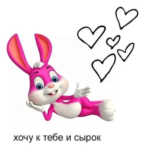 Sticker Любофффф - 11