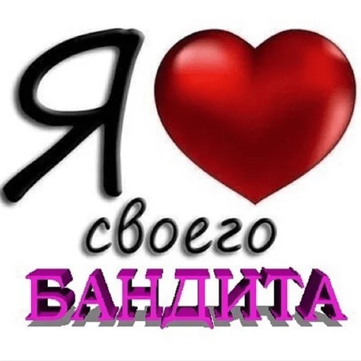 Sticker Любофффф - 10